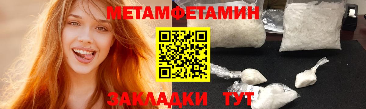 Amphetamine Premium  МЕГА сайт  Краснознаменск  Вход с VPN 