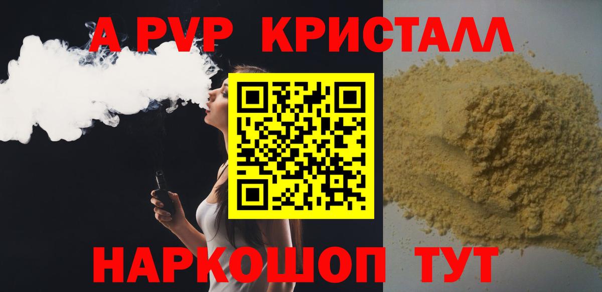 МДМА Краснознаменск