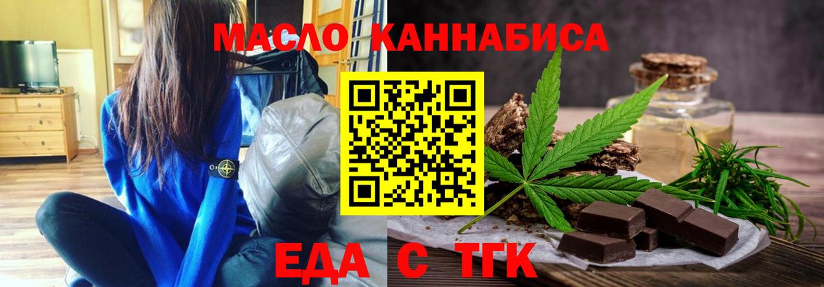 Canna-Cookies марихуана  Вход с VPN  Краснознаменск 