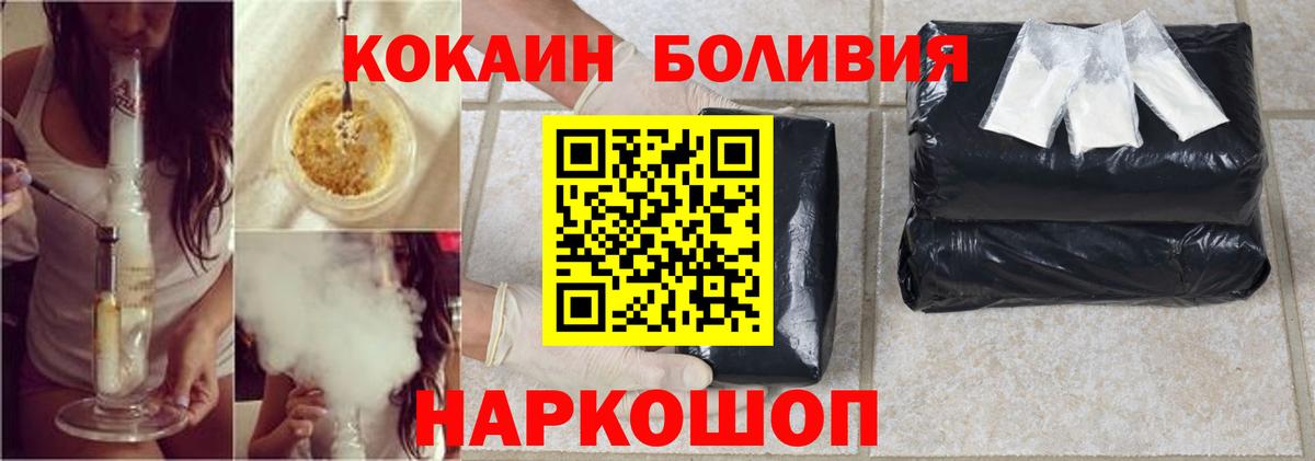 Cocaine Колумбийский Краснознаменск