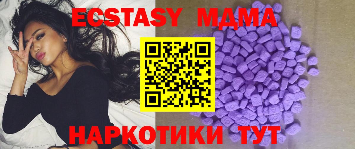 Экстази ешки Краснознаменск