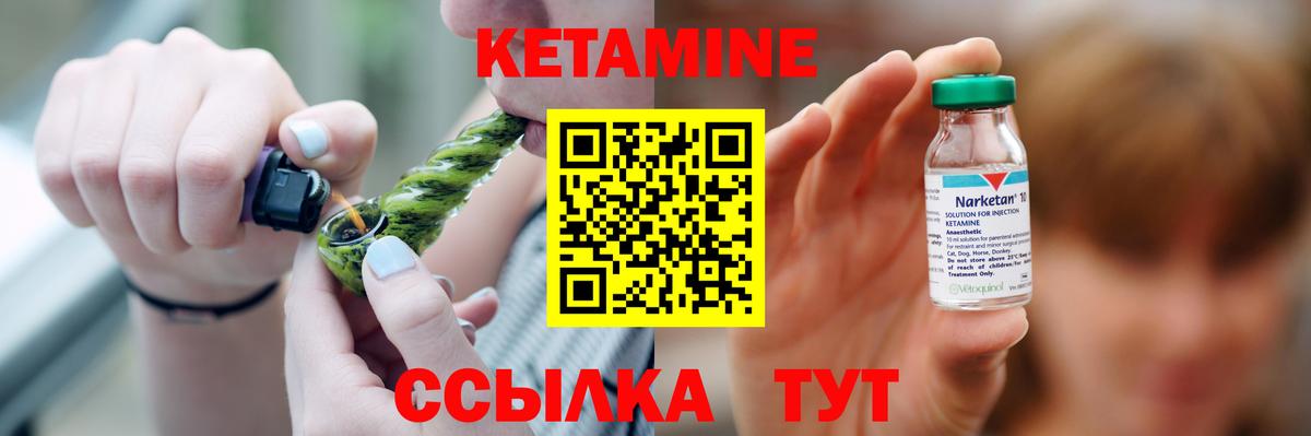 МЕФ кристаллы  Краснознаменск  Вход с VPN  ГАШ 
