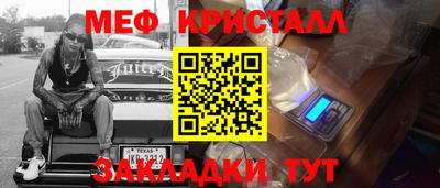 прущая мука Кимры