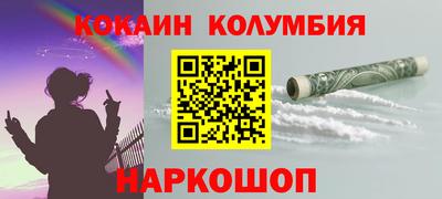 таблы Камышлов