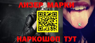 таблы Кингисепп