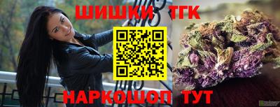 таблы Камышлов