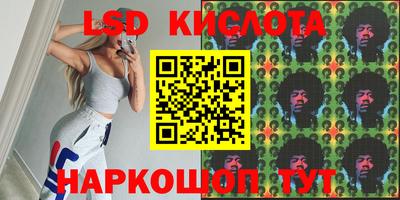 MDMA Кинель