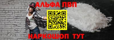 таблы Камышлов