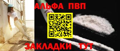 таблы Камышлов