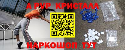 a pvp Кандалакша
