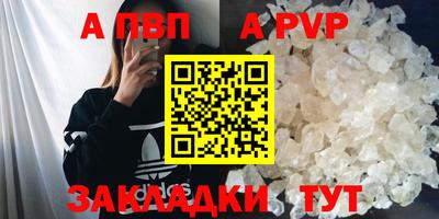 таблы Камышлов