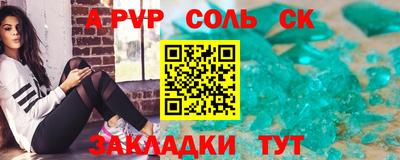 MDMA Кинель