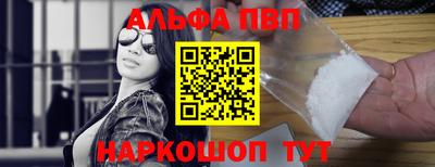 a pvp Кандалакша