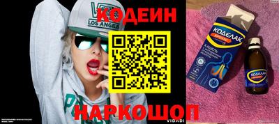 таблы Камышлов