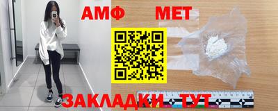 таблы Камышлов