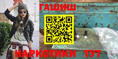 таблы Камышлов