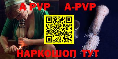 a pvp Кандалакша