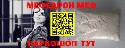 таблы Камышлов