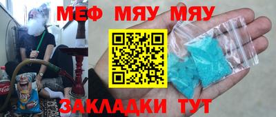 таблы Камышлов