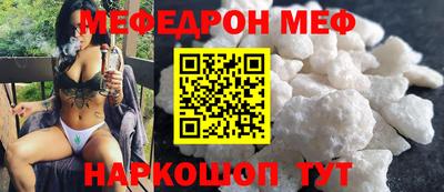 таблы Камышлов