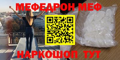 таблы Камышлов