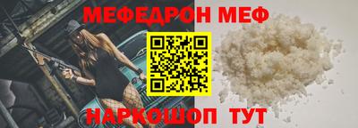 прущая мука Кимры