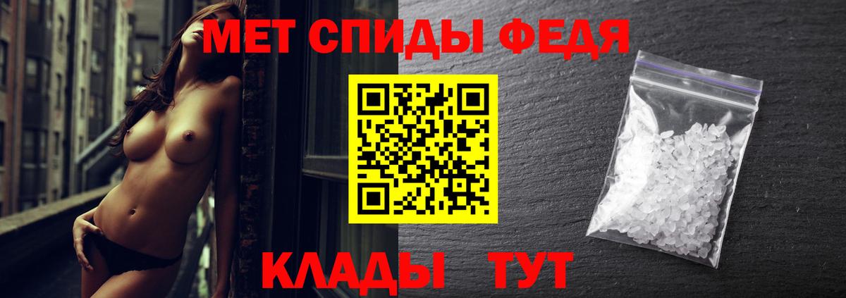 МЕТАМФЕТАМИН винт  Вход с VPN  МЕТАМФЕТАМИН винт  МЕТАМФЕТАМИН  Краснознаменск 
