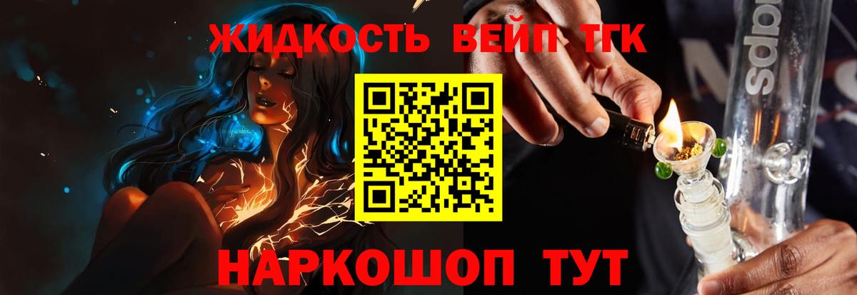 Краснознаменск  kraken онион  Вход с VPN  Дистиллят ТГК гашишное масло 